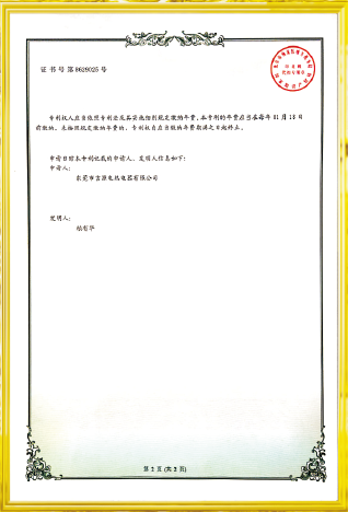 資質(zhì)榮譽